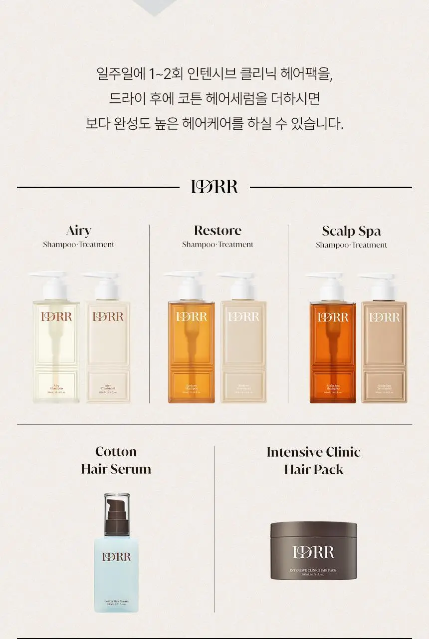 [신규런칭/극손상모개선] 이드르르 스칼프스파 트리트먼트 120ml 상세페이지 69